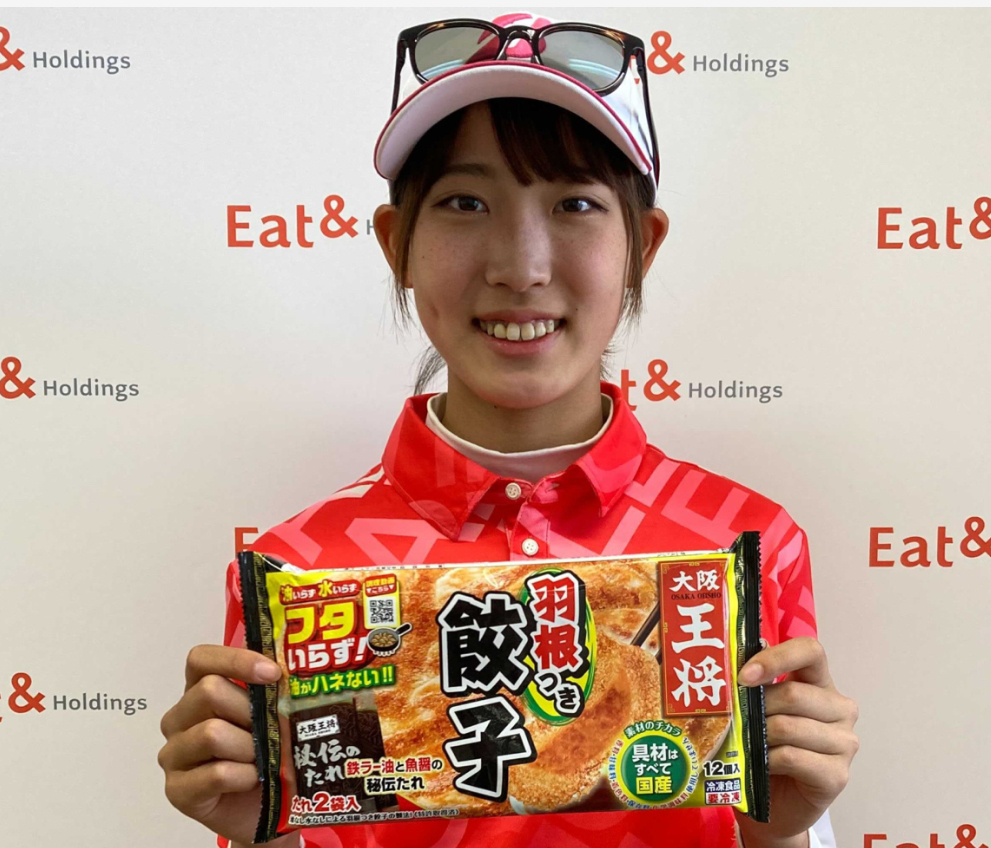 馬場咲希のスポンサーイートアンド