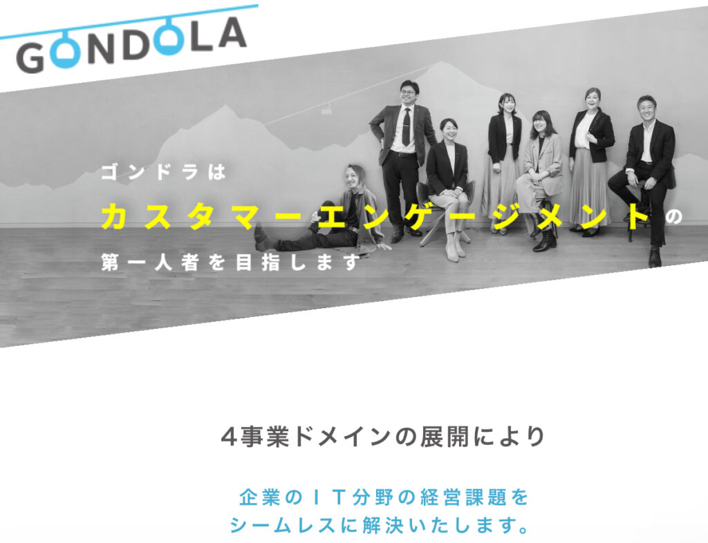 馬場咲希のスポンサーゴンドラ