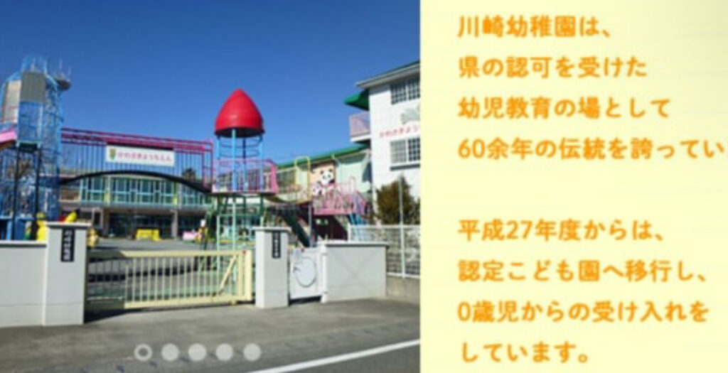 【置き去り】川崎幼稚園の園児バス閉じ込め事故どこ？世間の声まとめ！