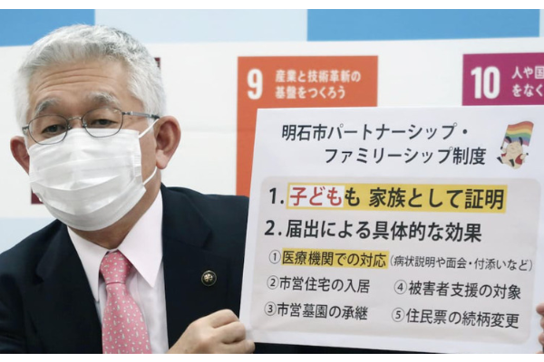 【驚愕】泉房穂市長の経歴は子供が2人！障がいの弟と育ち有能な市長に！