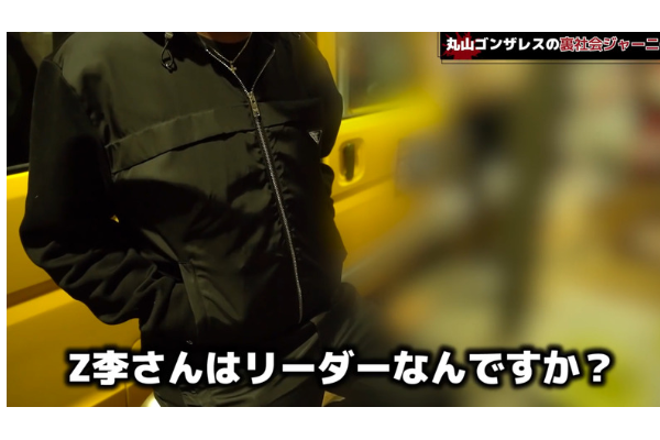 【顔画像】Z李さんは何者（新宿租界）？！母子家庭育ちで東大卒！？