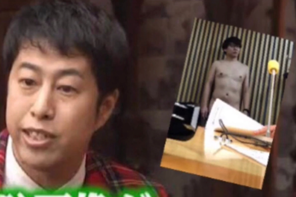 ウエストランド井口の局部晒され画像