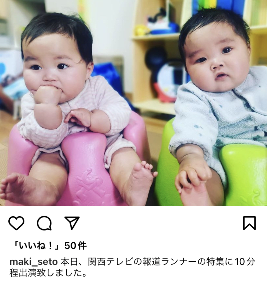 瀬戸麻希の子供