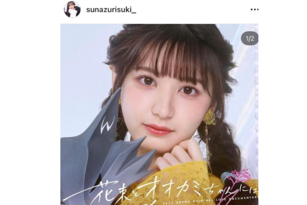 【画像15選】すなずりかりん鼻の無加工！すっぴん素顔でも可愛い！
