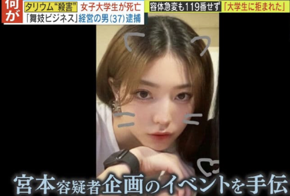 【顔画像】浜野日菜子が超美人！マンション特定で両親は大阪暮らし！（タリウム女子大生）