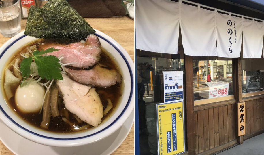 ののくら店主白岩蔵人のラーメン