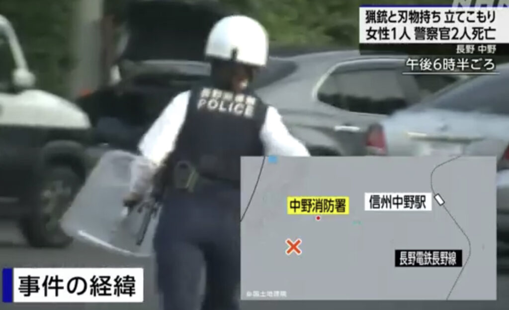 散弾銃立てこもり犯人の顔画像や名前動機は？