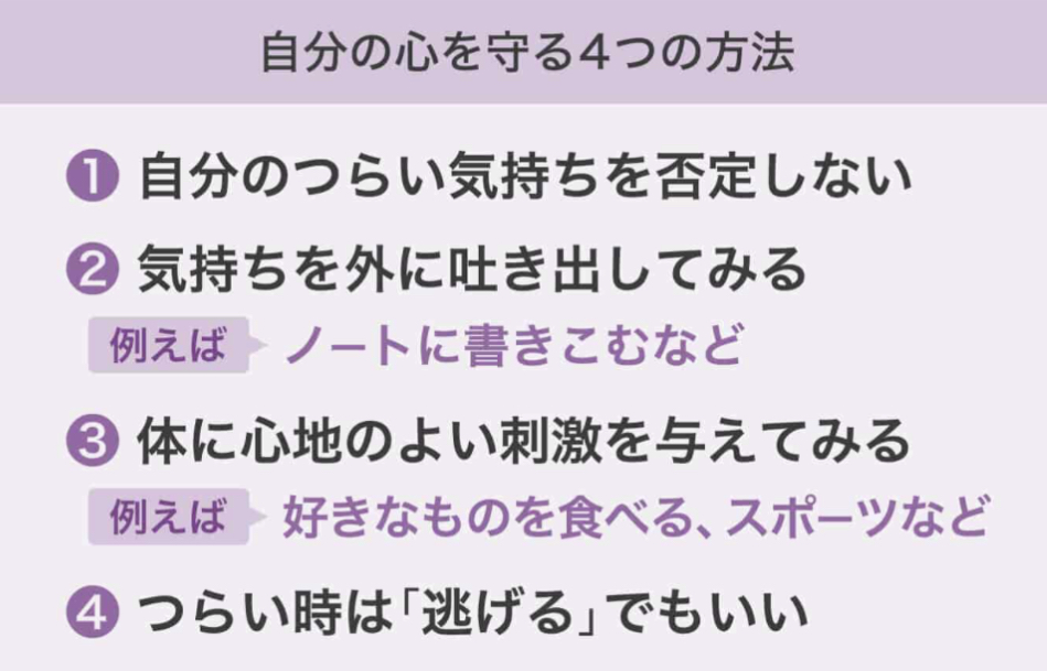 りゅうちぇるの死亡報道死因は自殺か！？